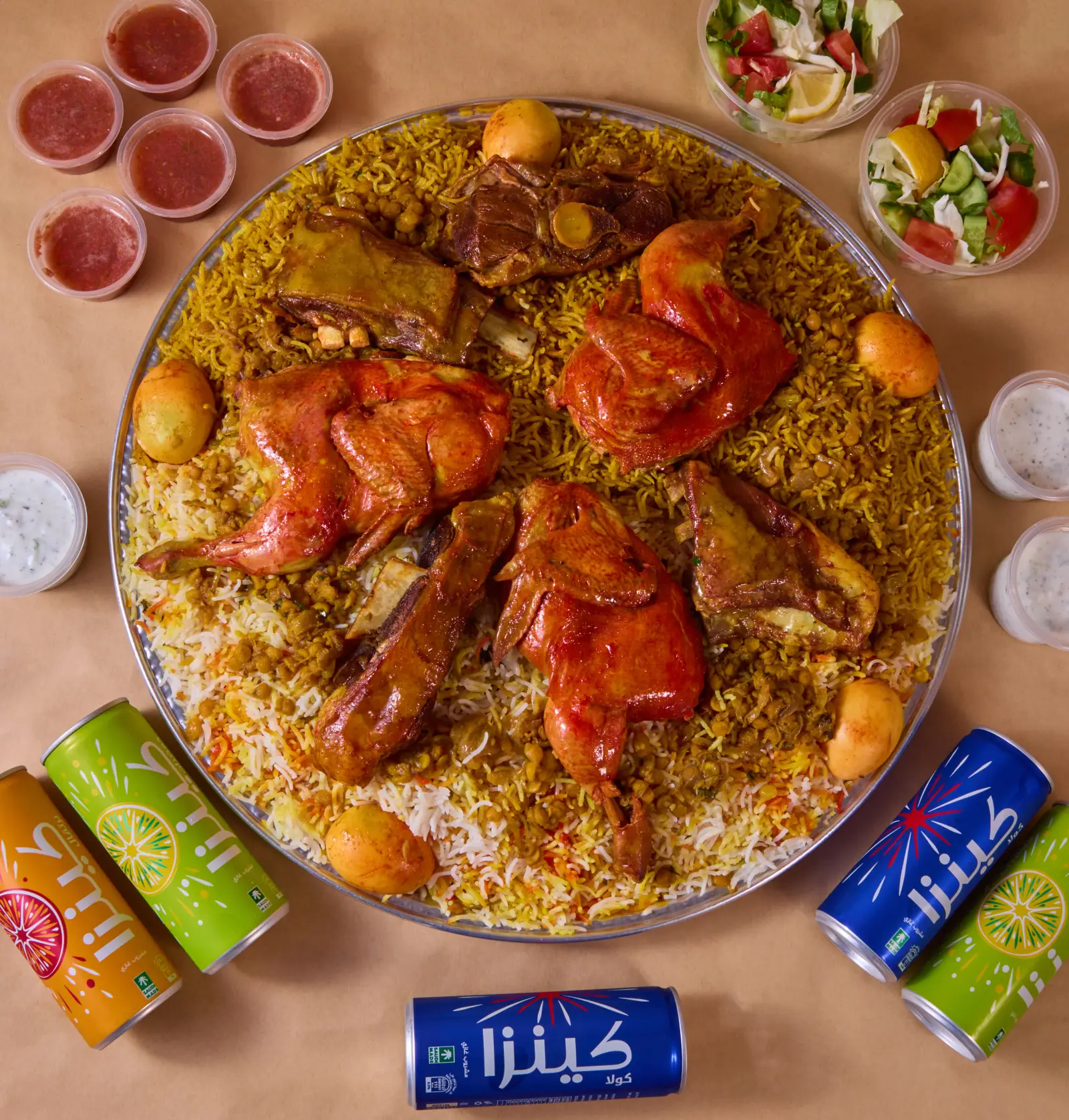 الوجبة العائلية مكس